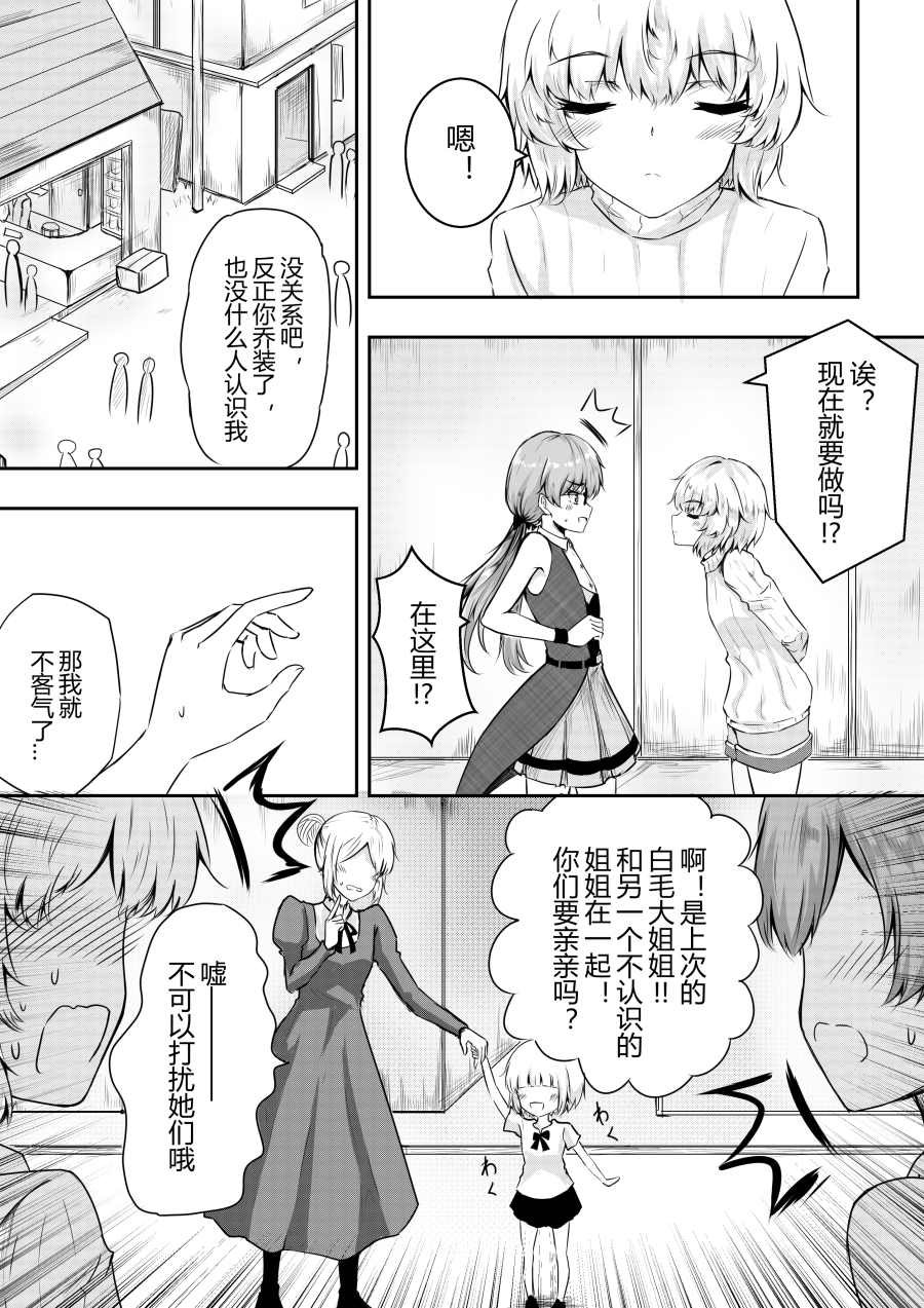 第28话