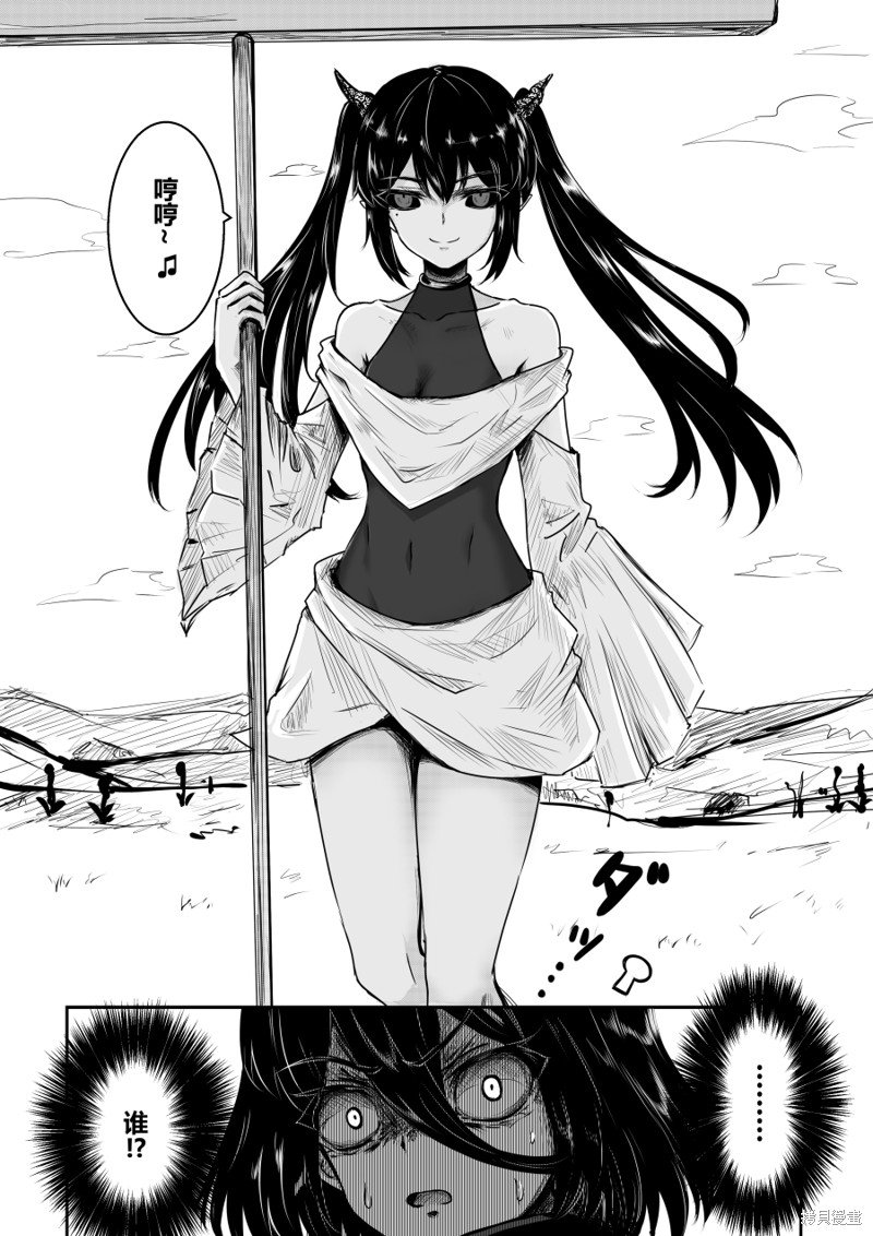 第29话