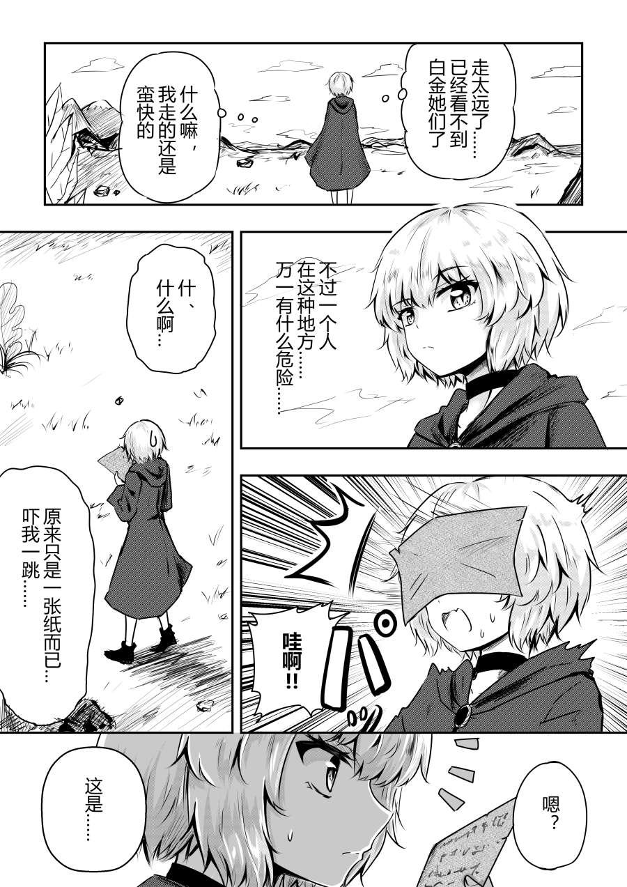 第30话