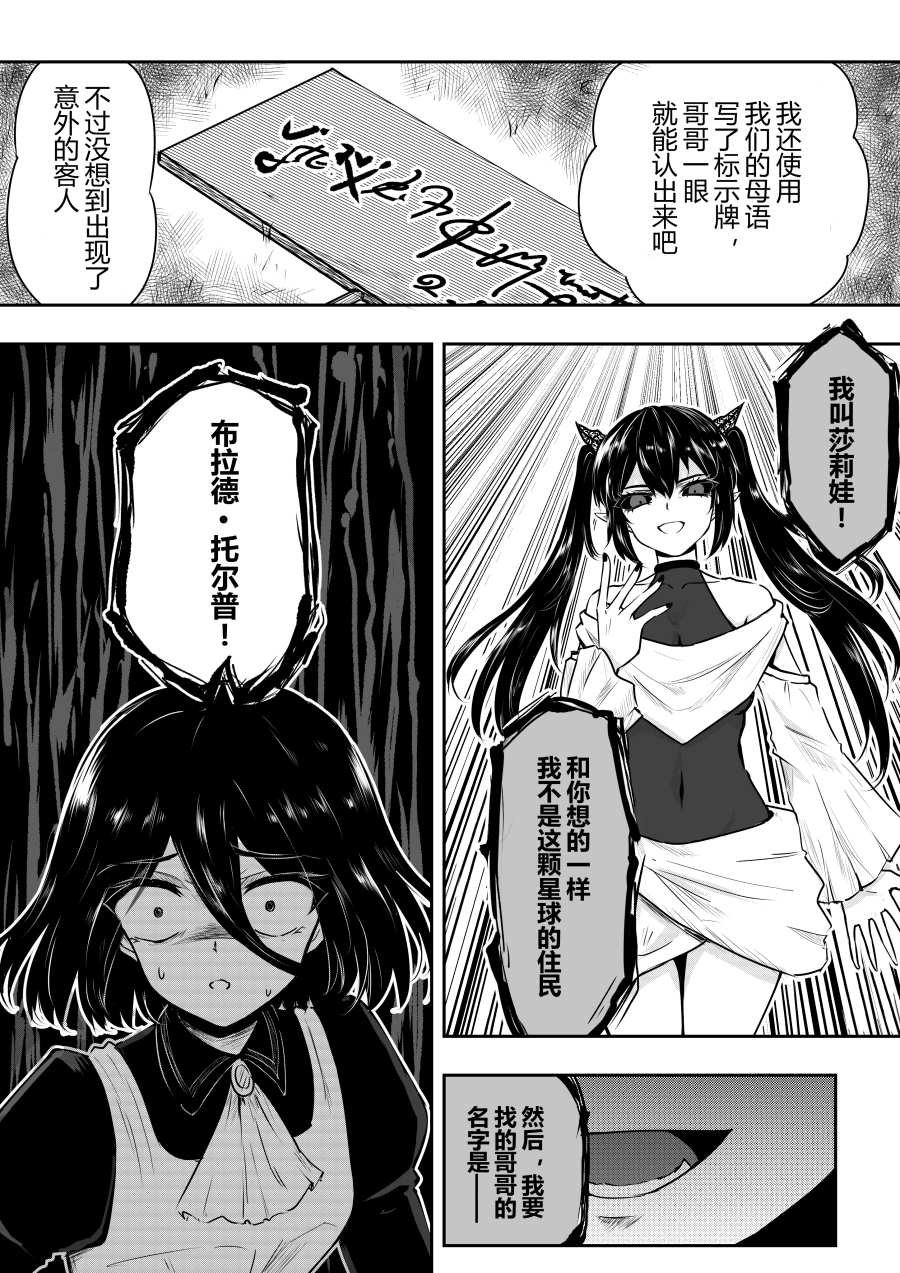 第32话
