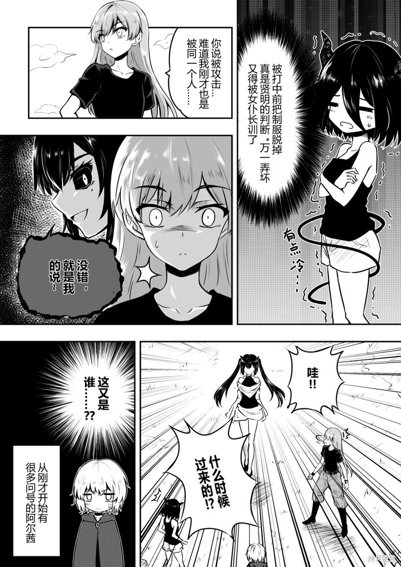 第33话