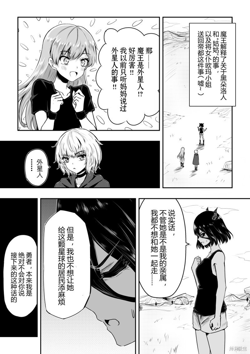 第35话
