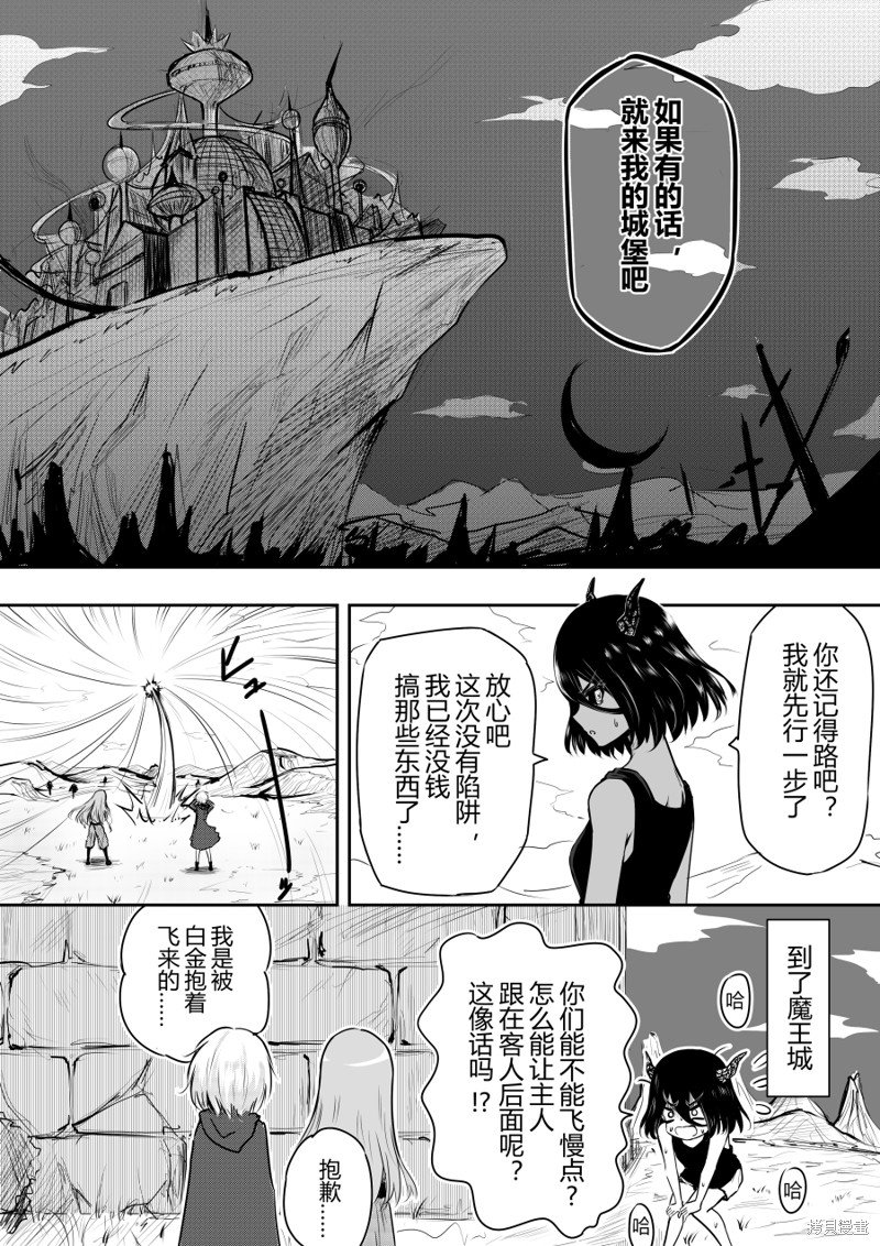 第35话