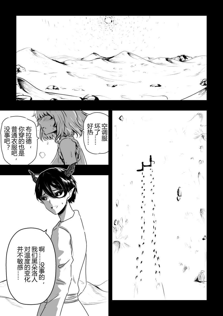 第37话