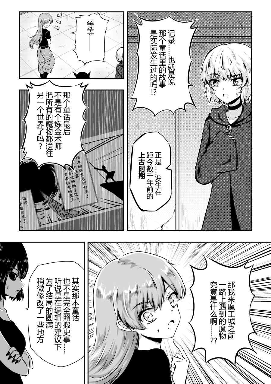 第37话