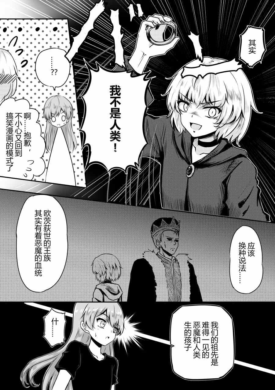 第39话