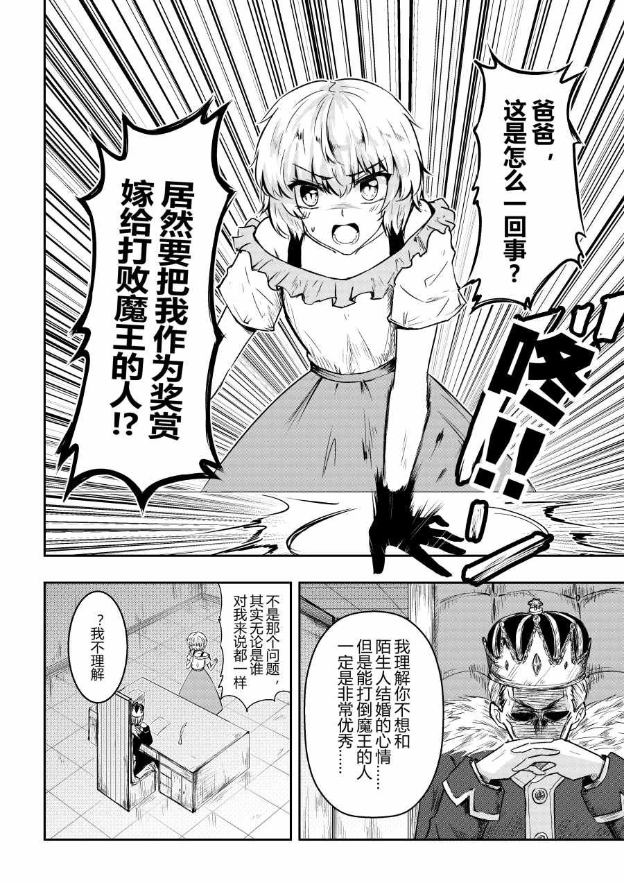 UY 02