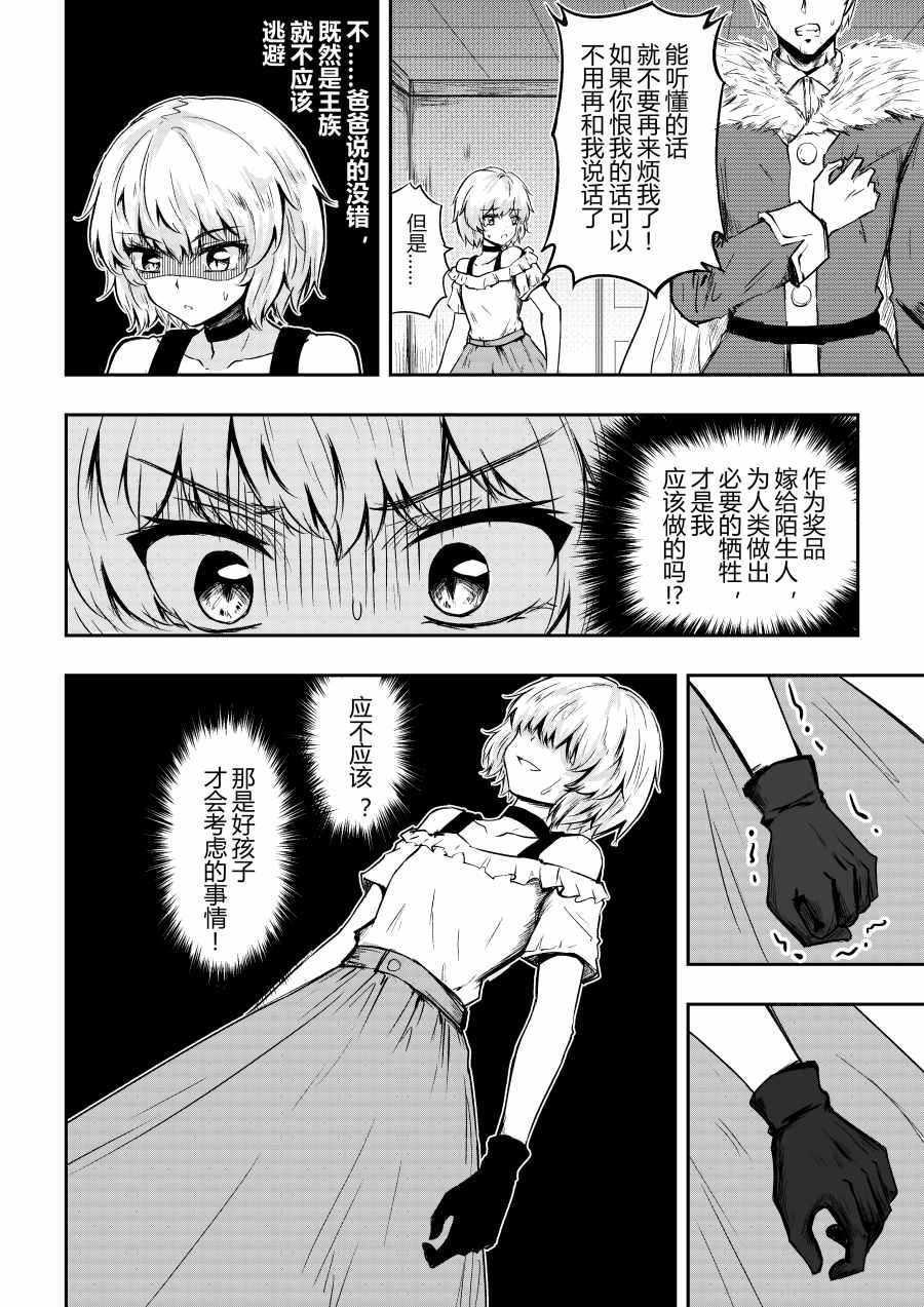 UY 02