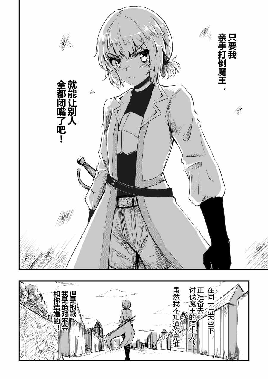 UY 02