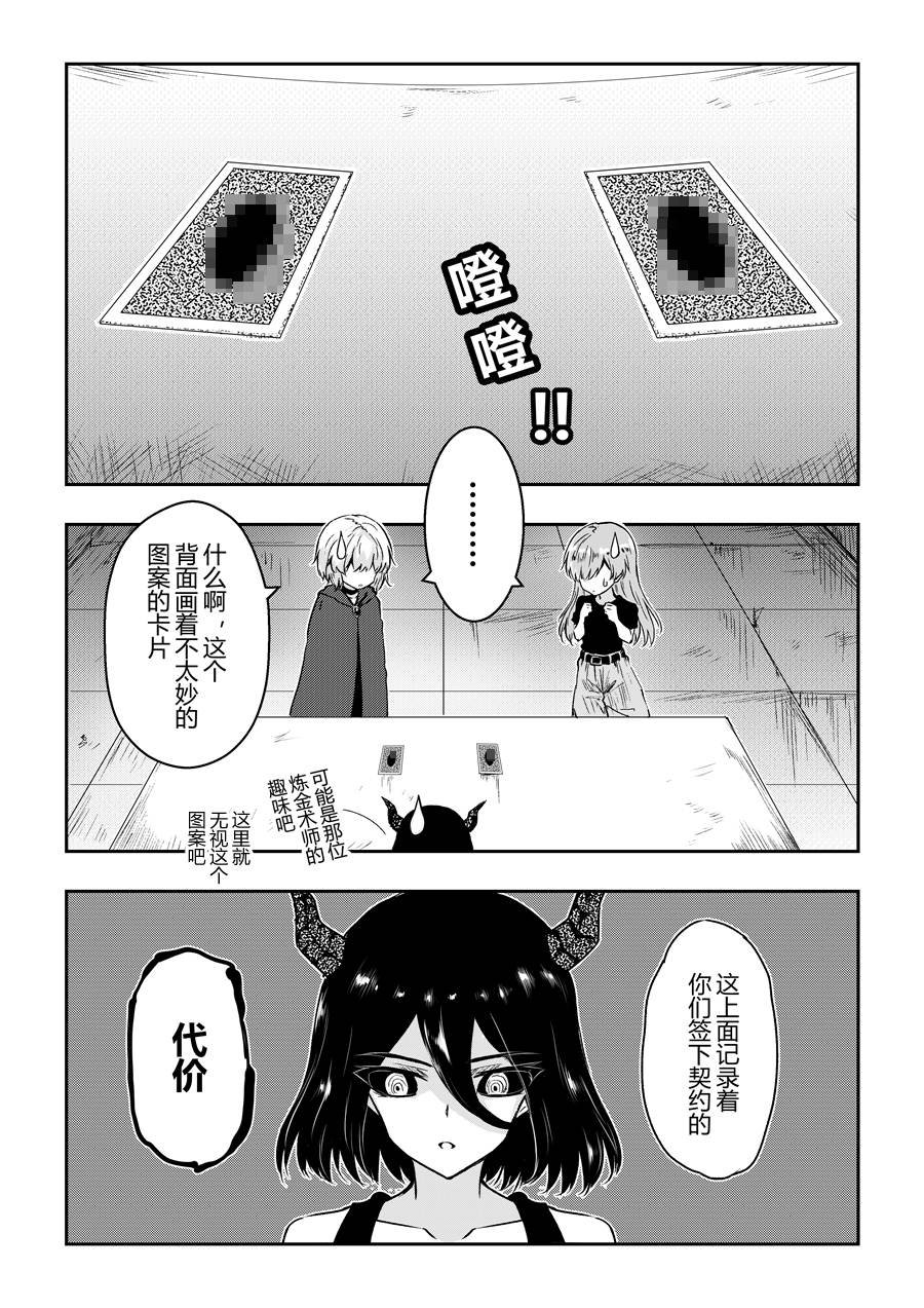 第41话
