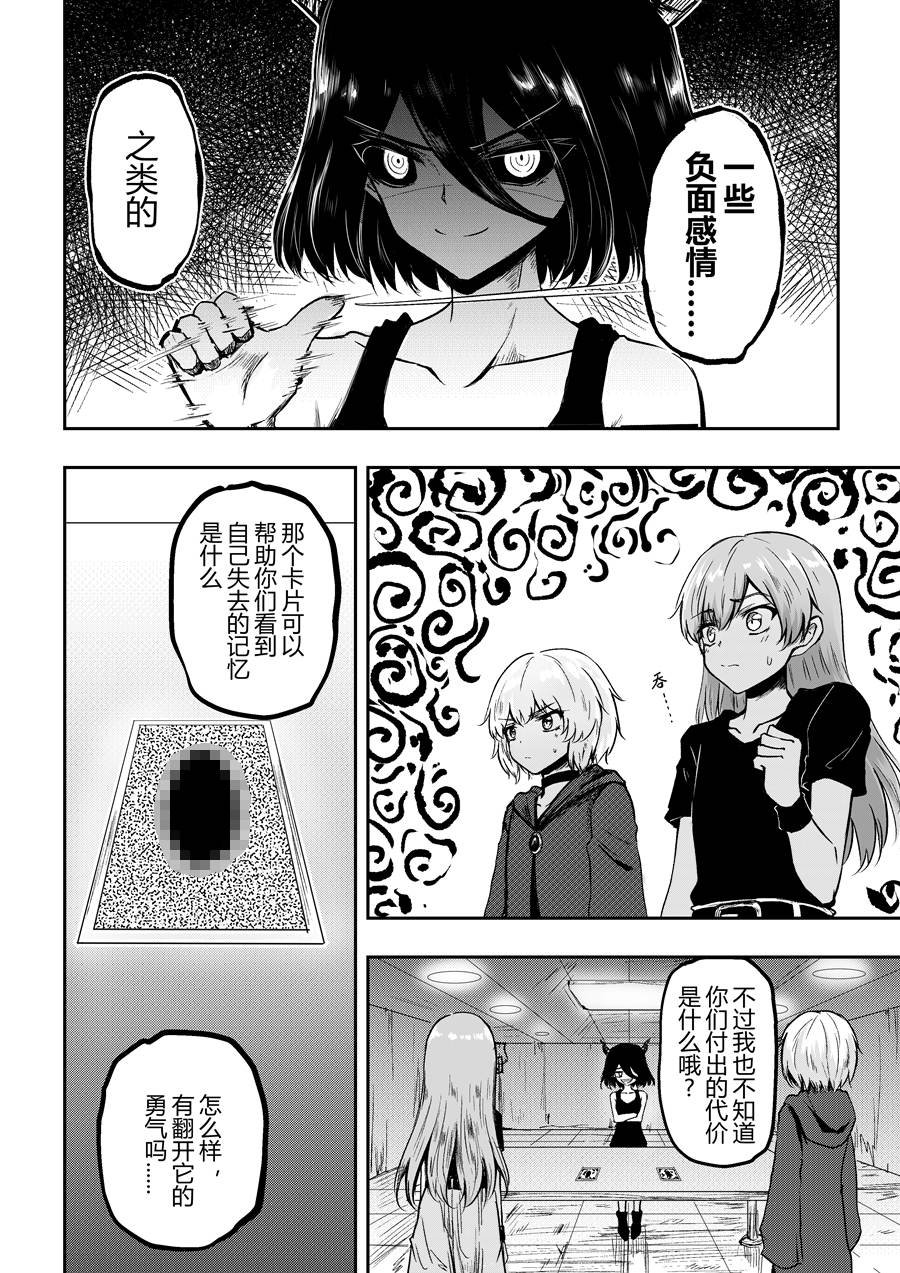 第41话