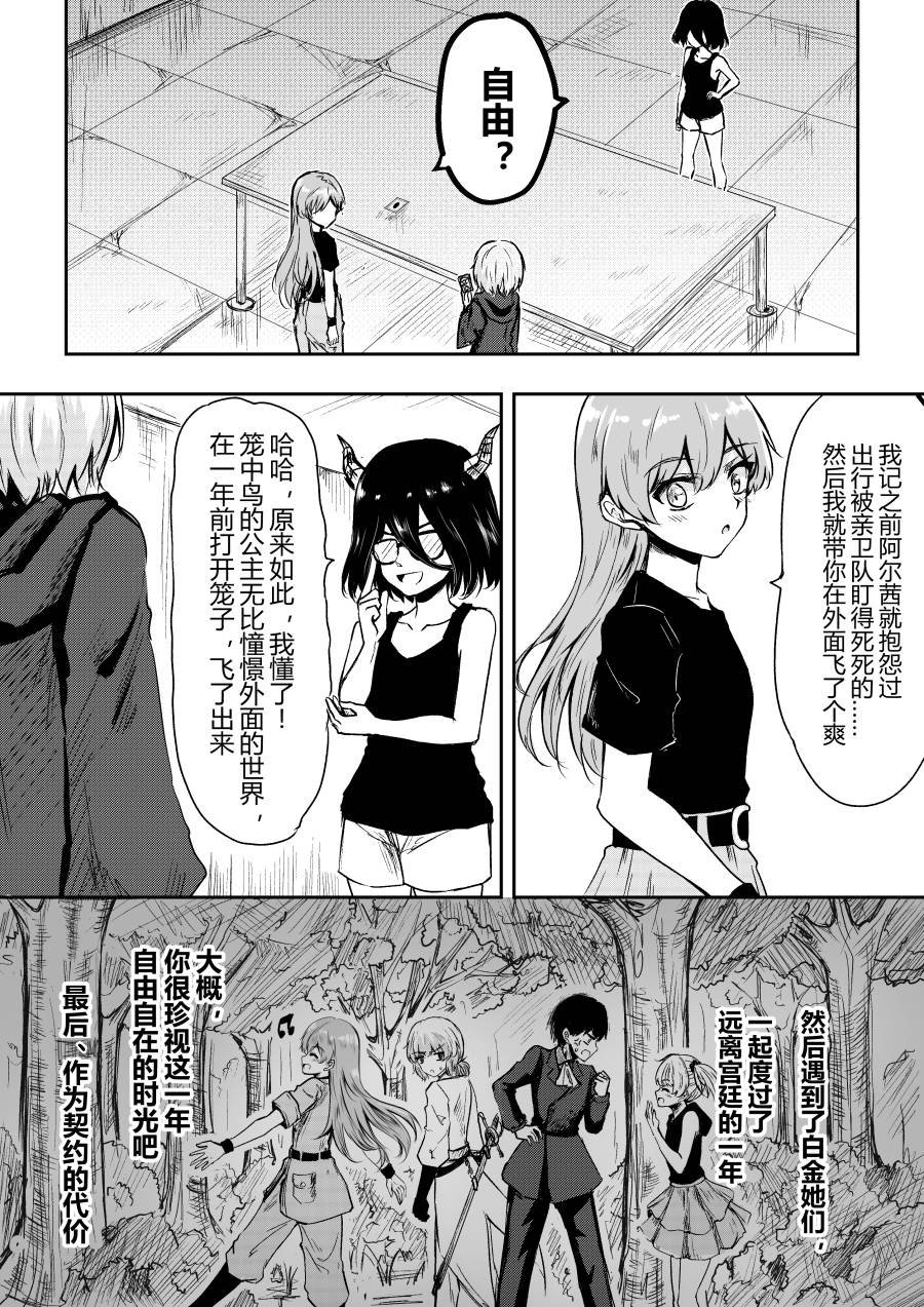 第41话