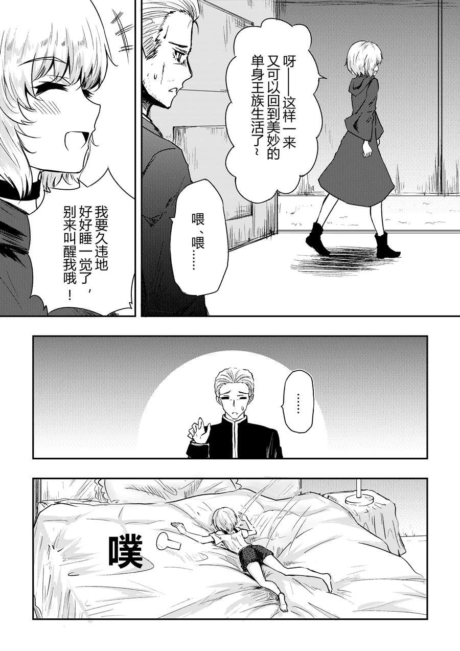 第42话