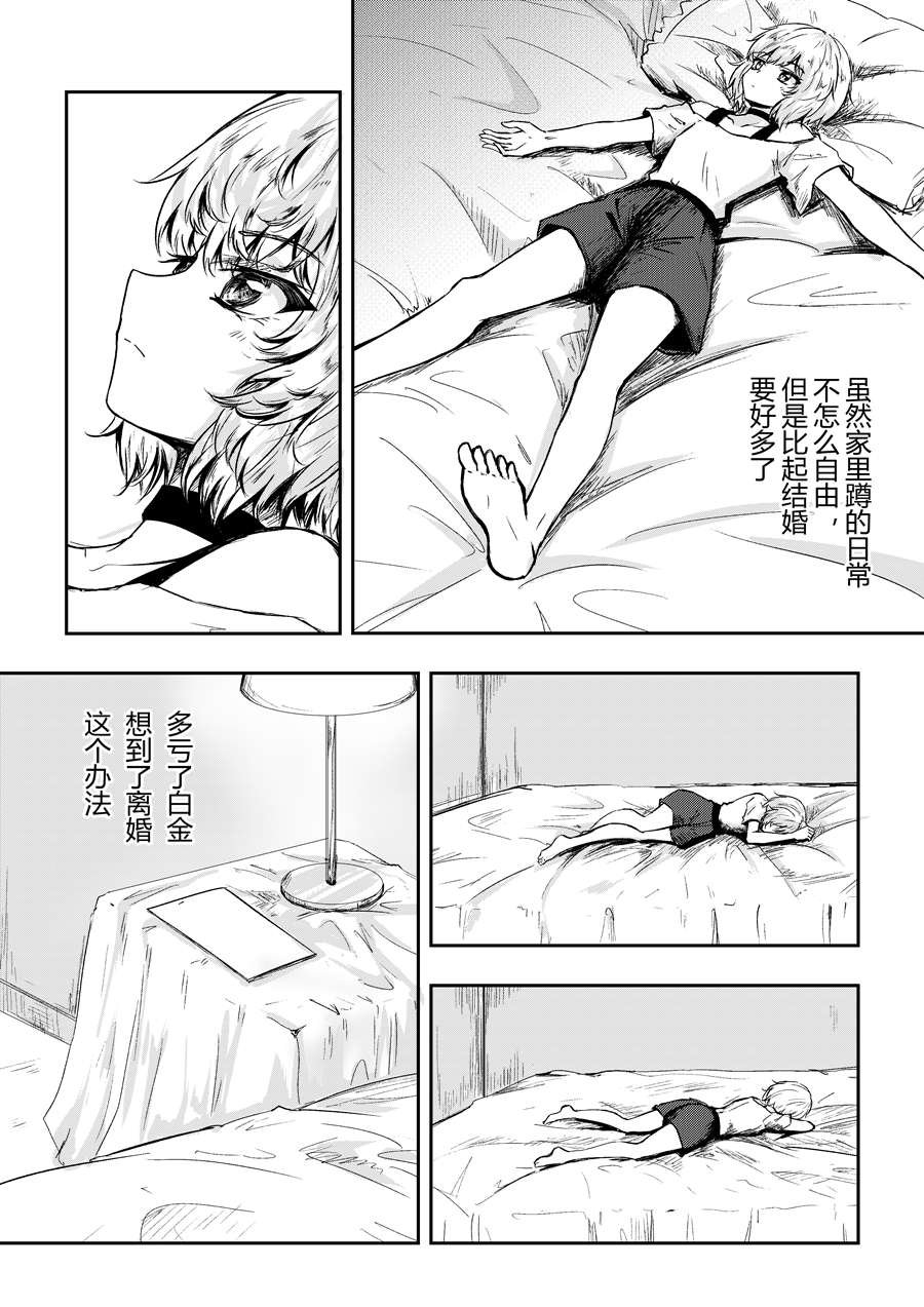第42话
