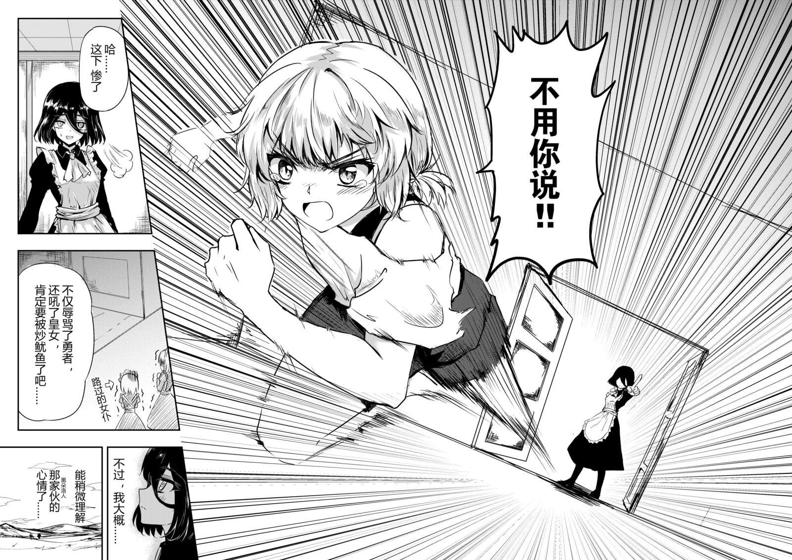第42话