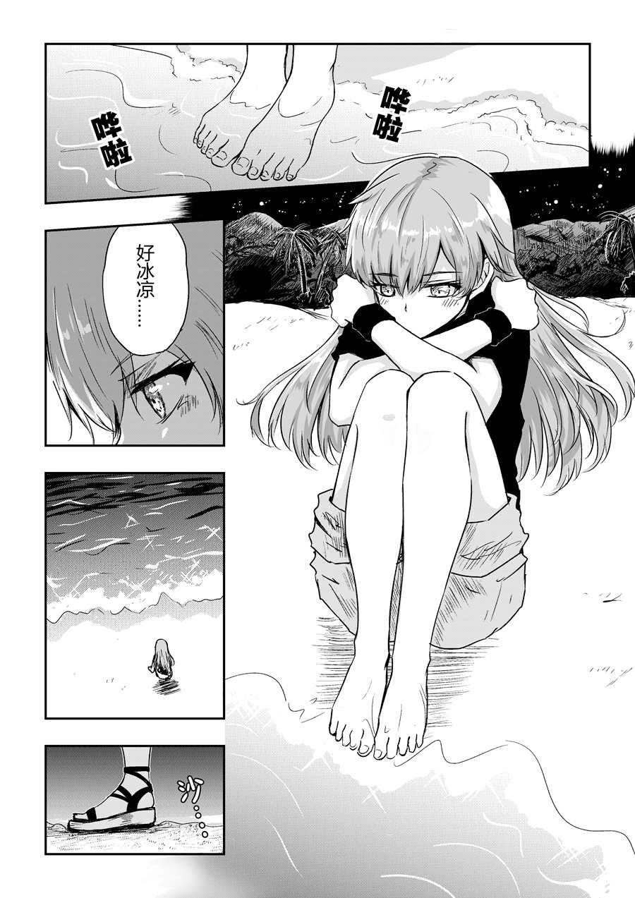 第43话