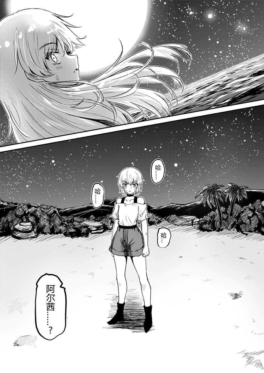 第43话