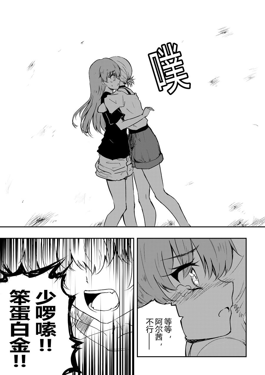 第44话