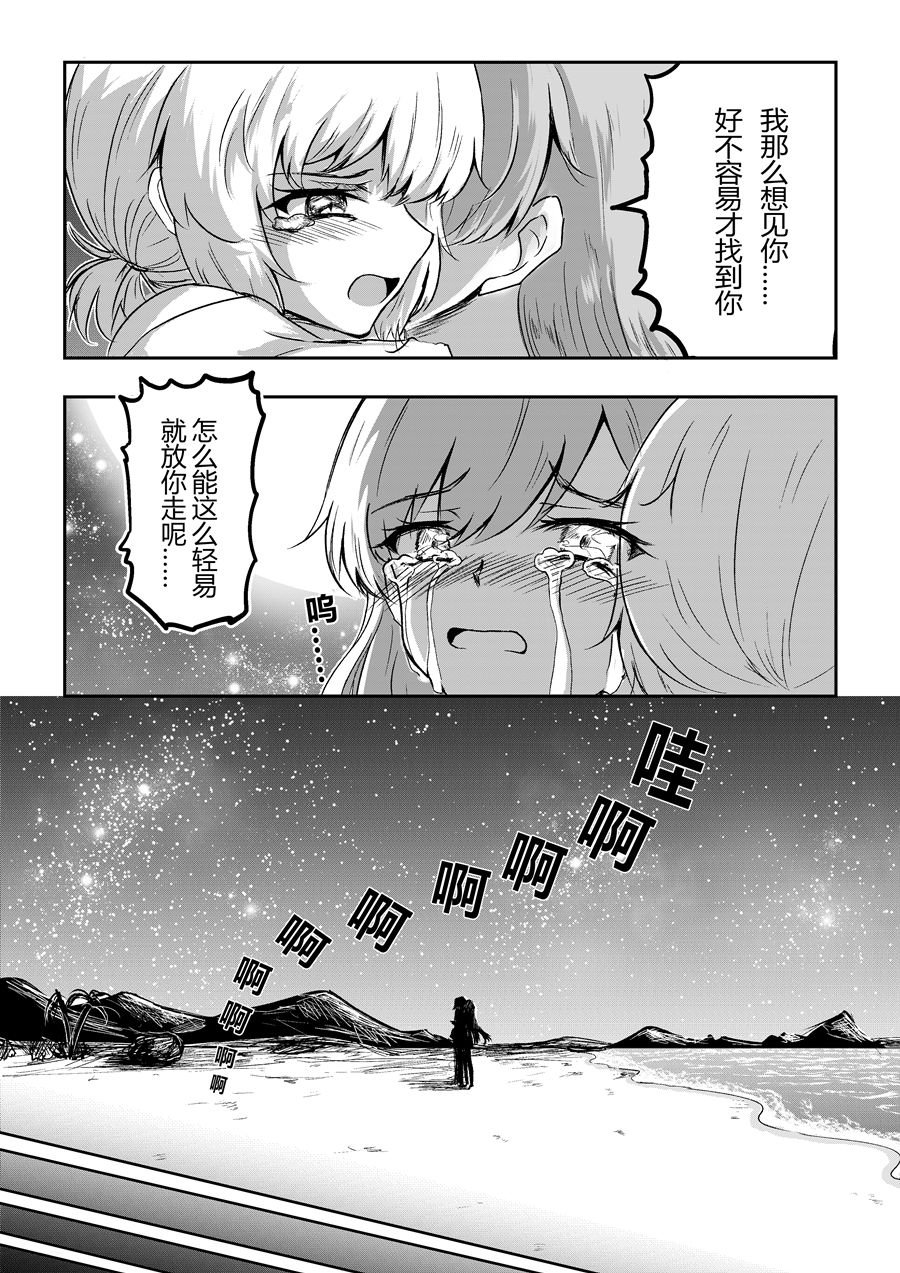 第44话