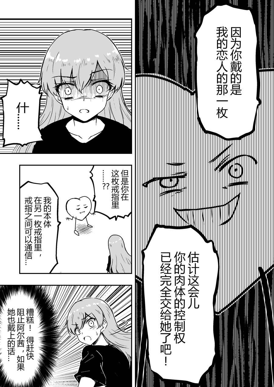 第45话