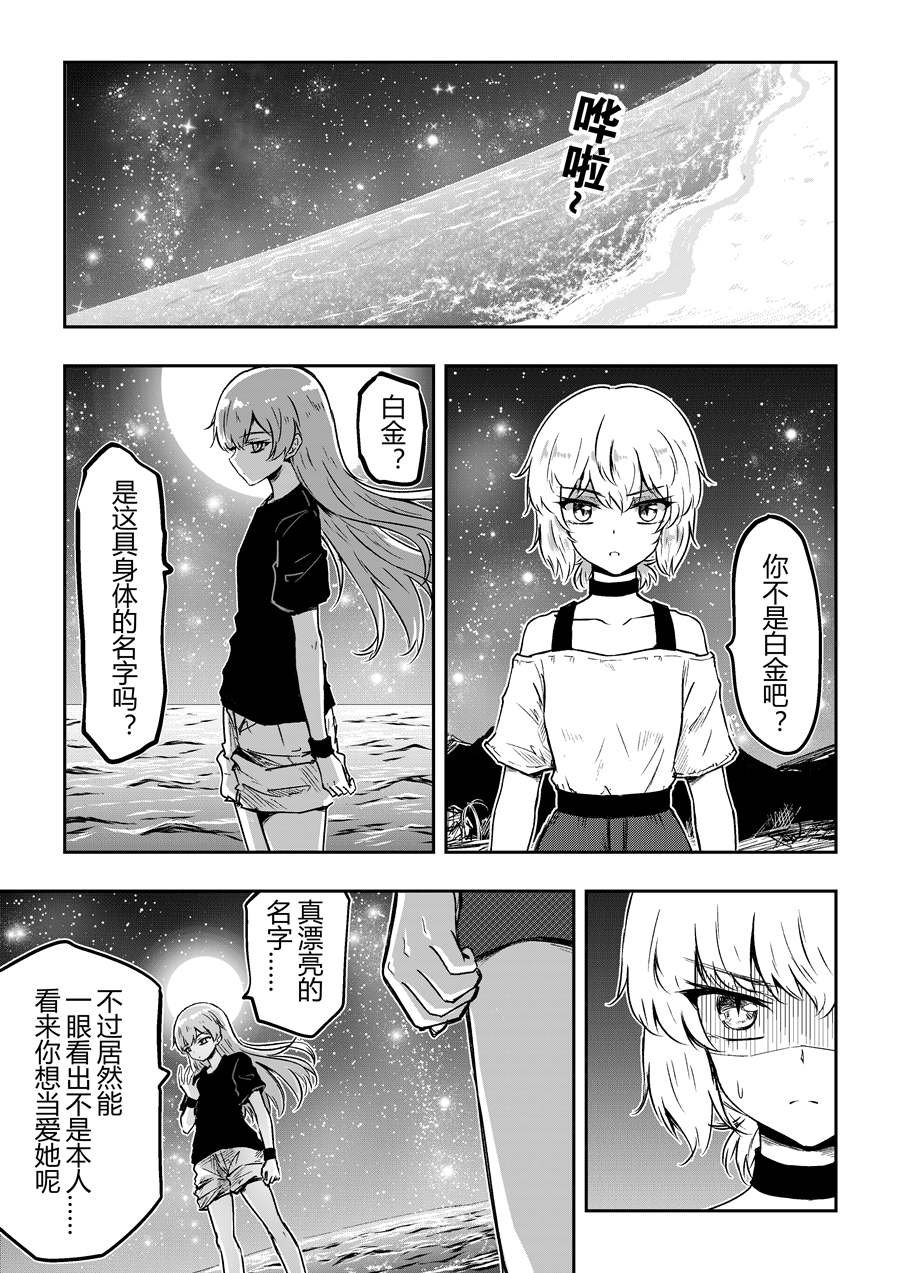 第45话