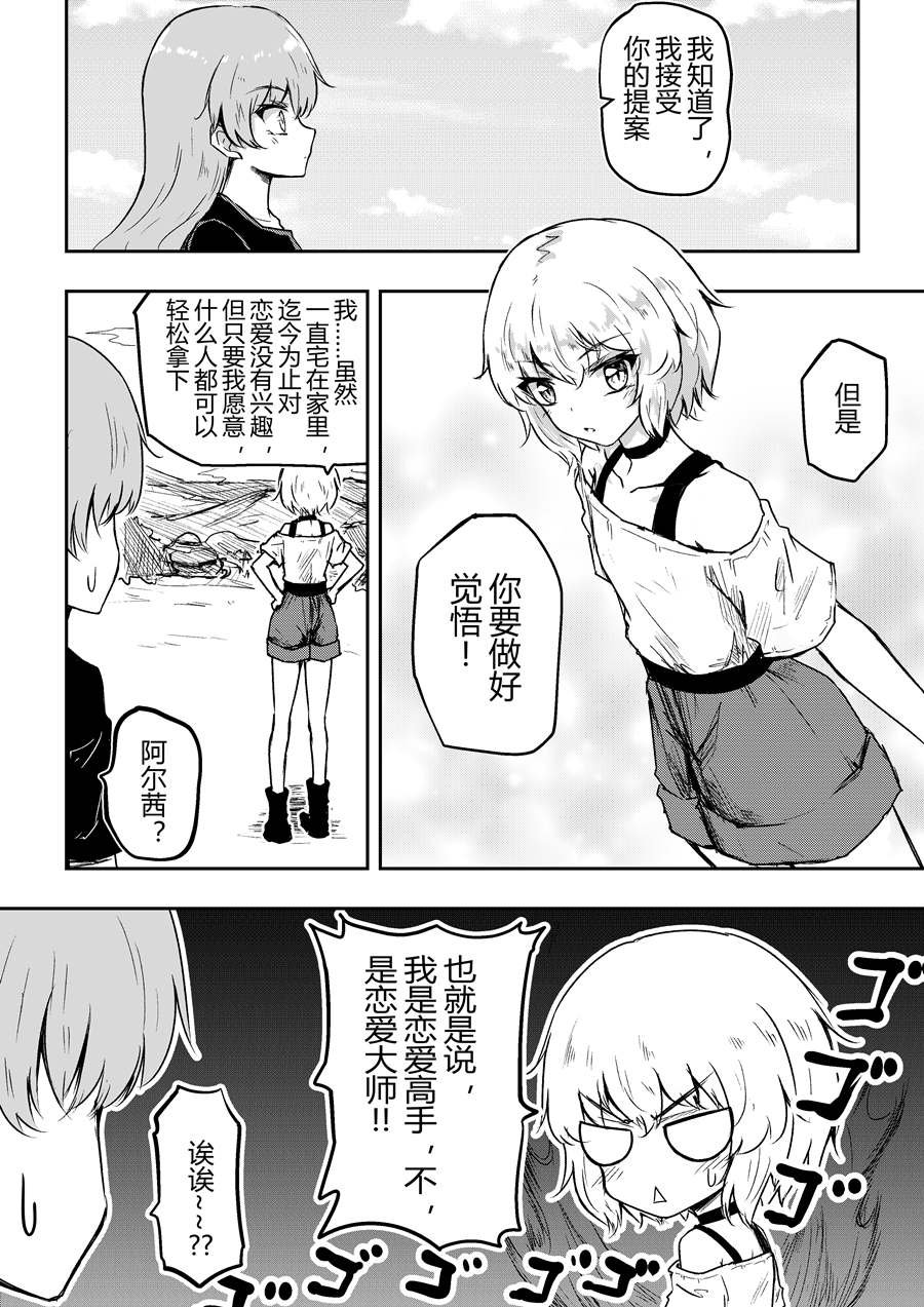 第45话