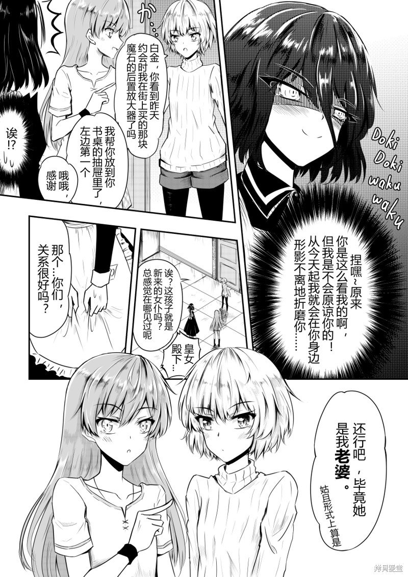 第6话
