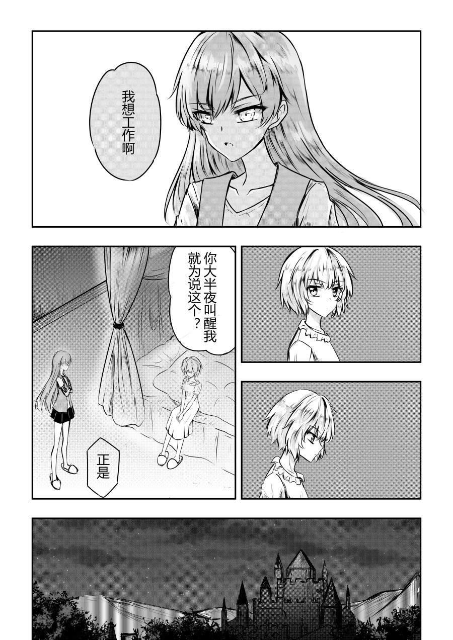 番外01