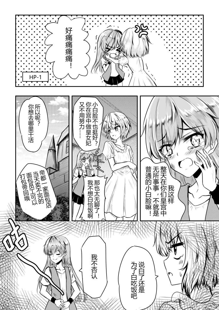 番外01