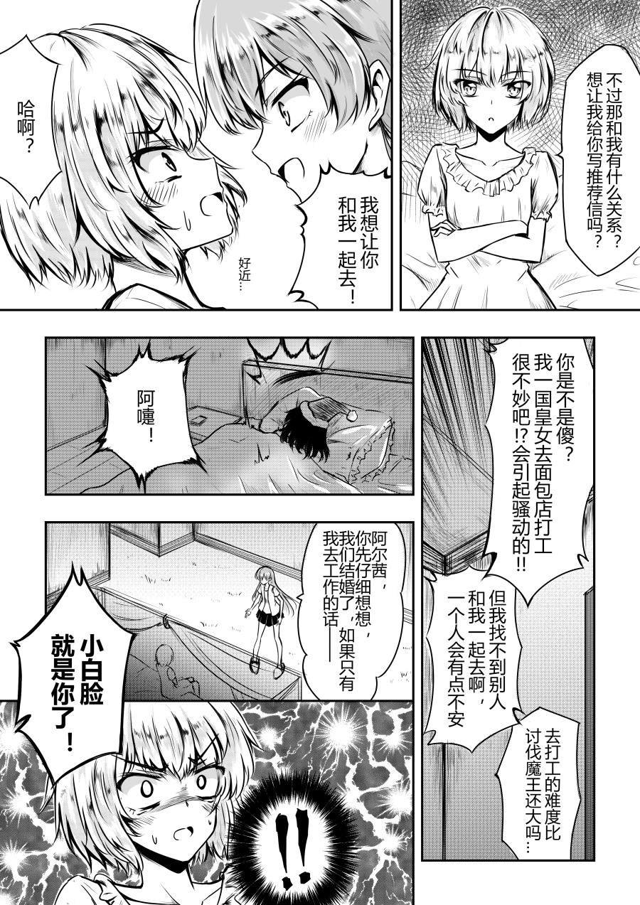 番外01