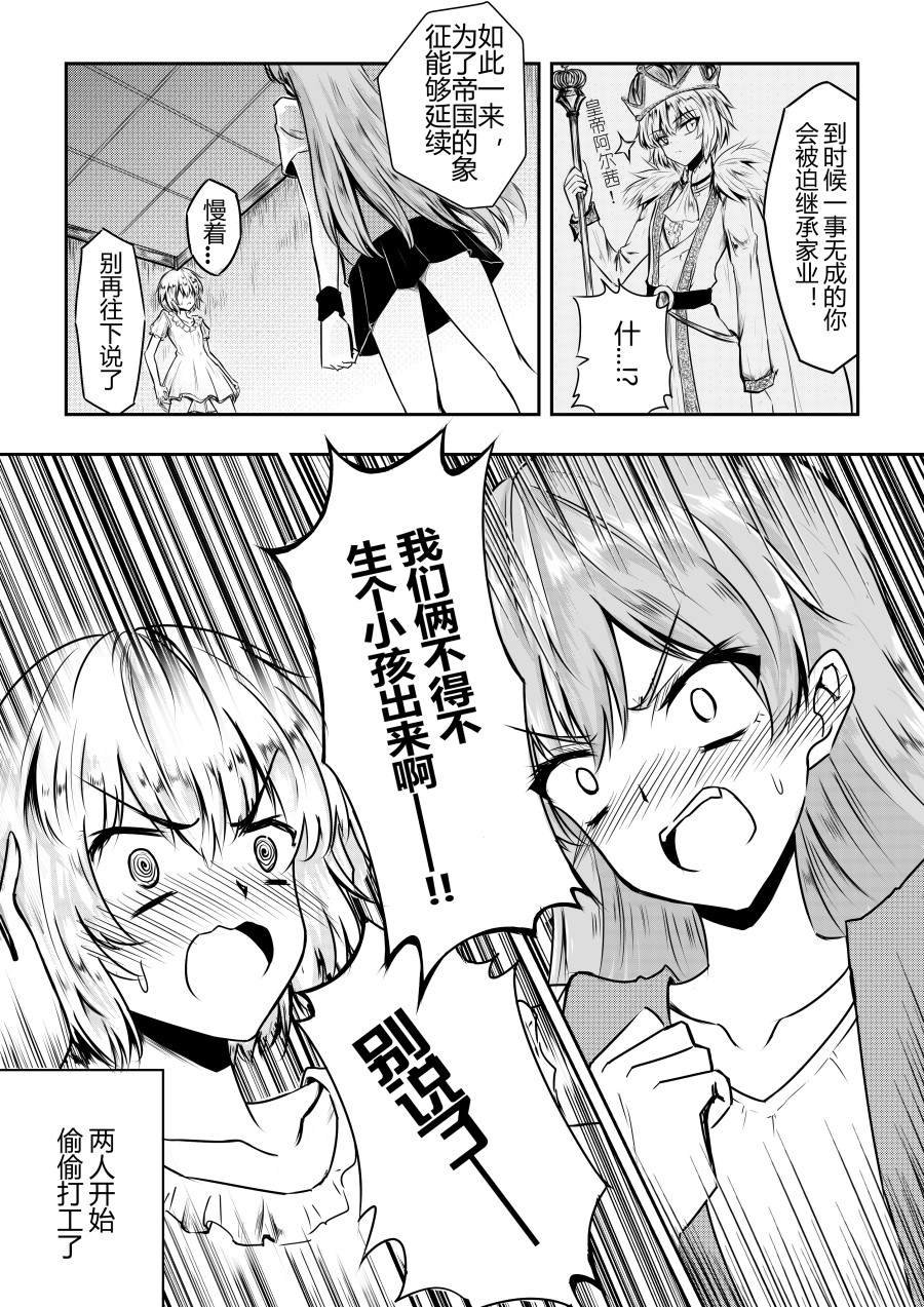 番外01
