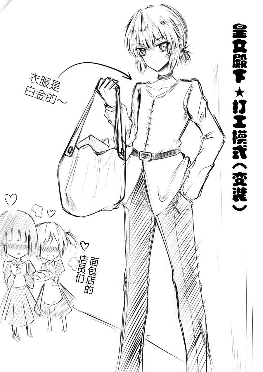 番外01