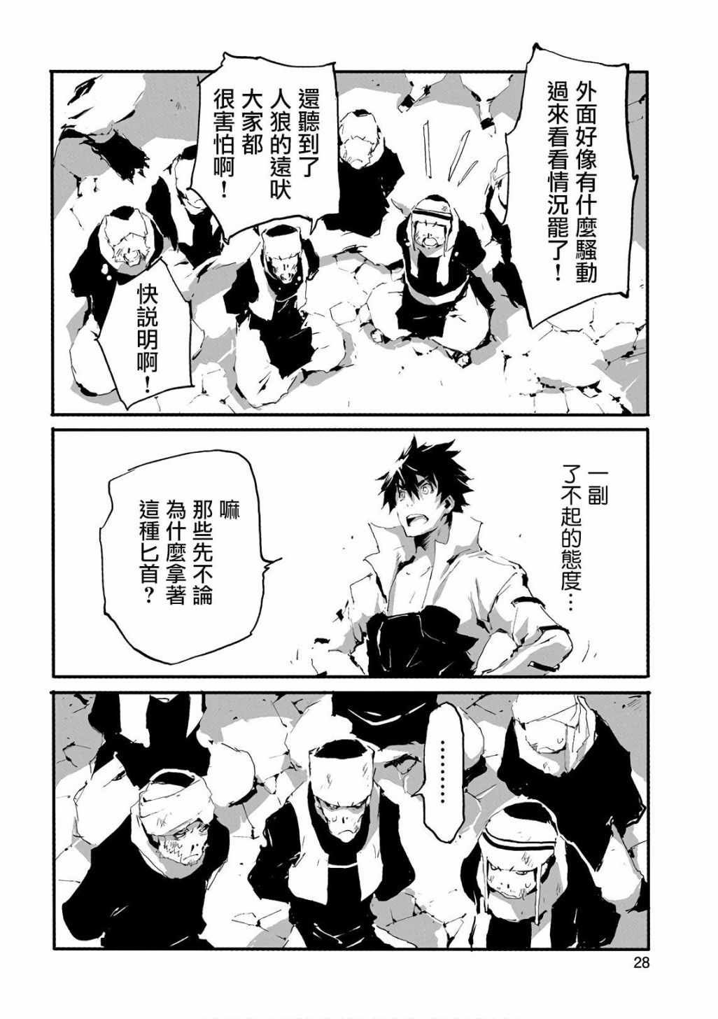 第11话