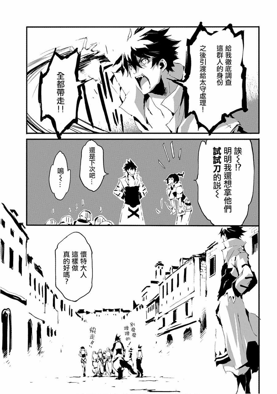 第12话