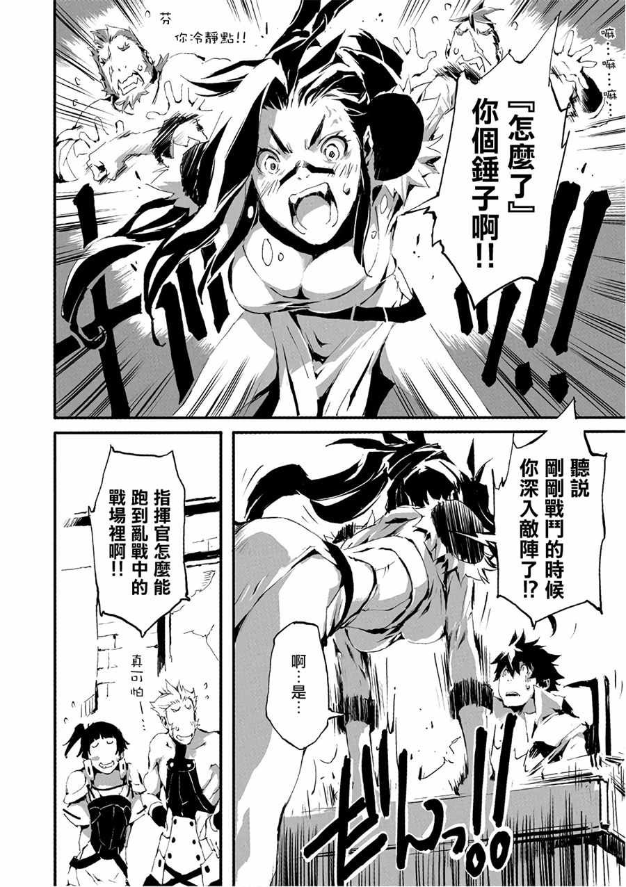 第12话