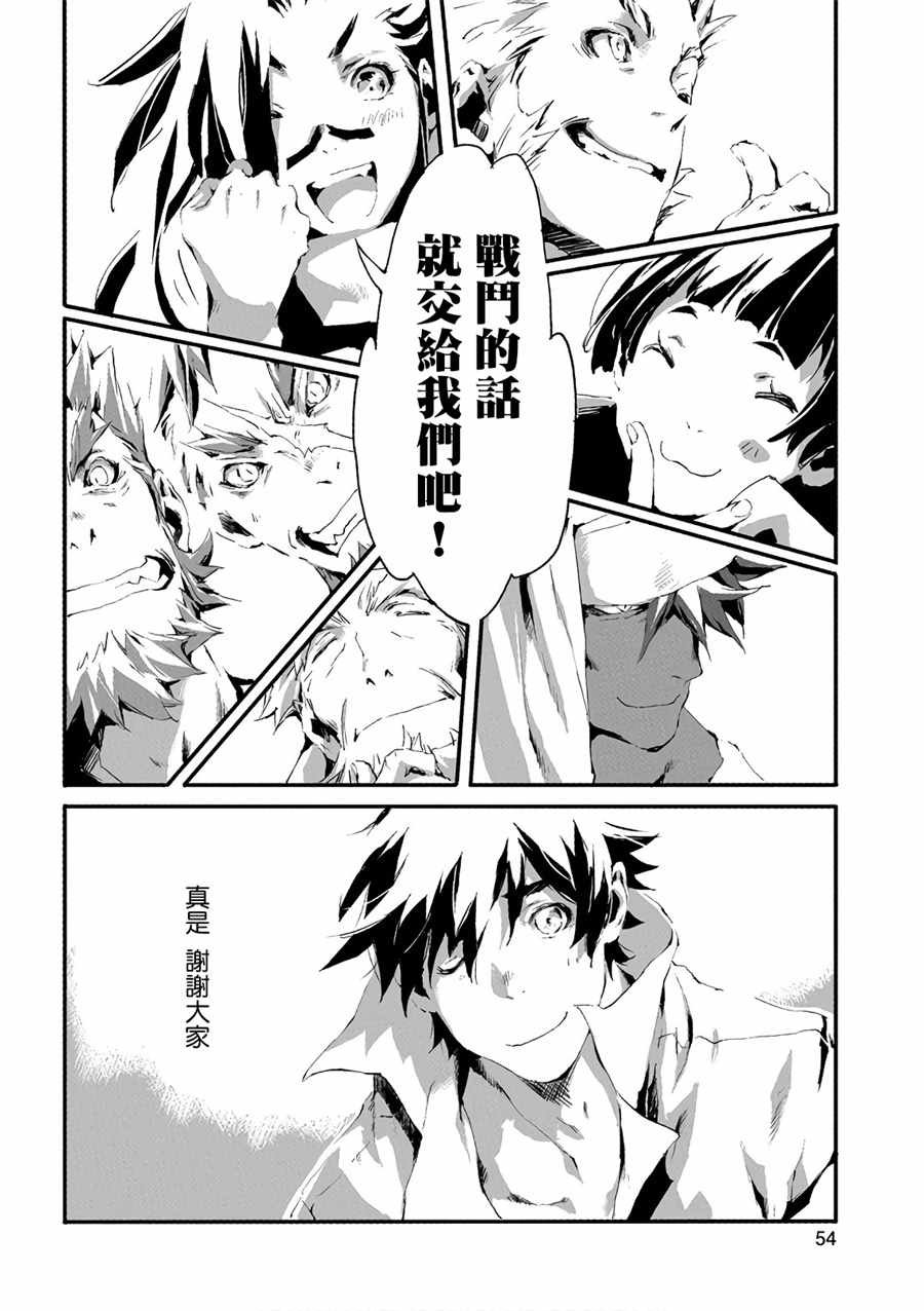 第12话