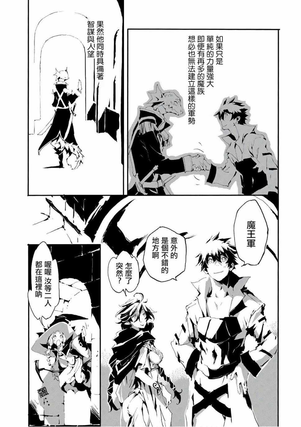 第14话
