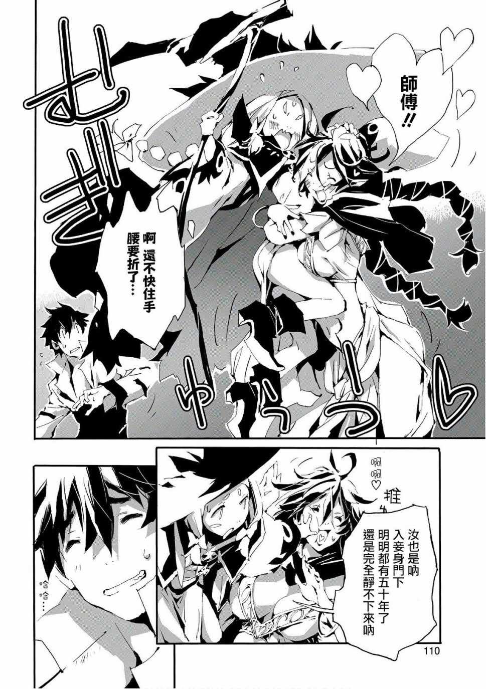 第14话