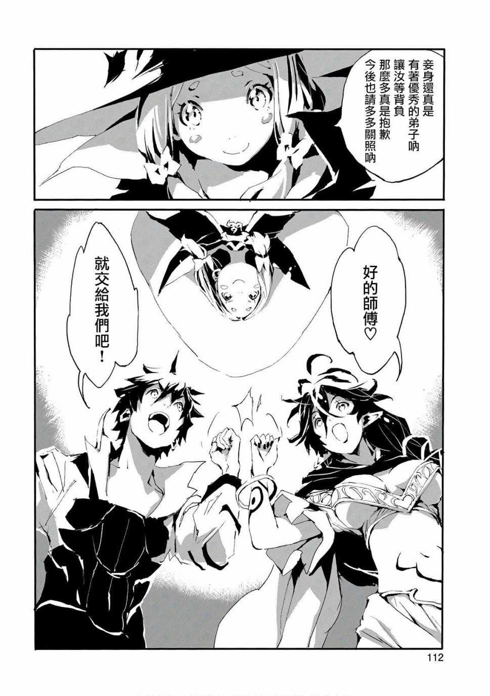 第14话