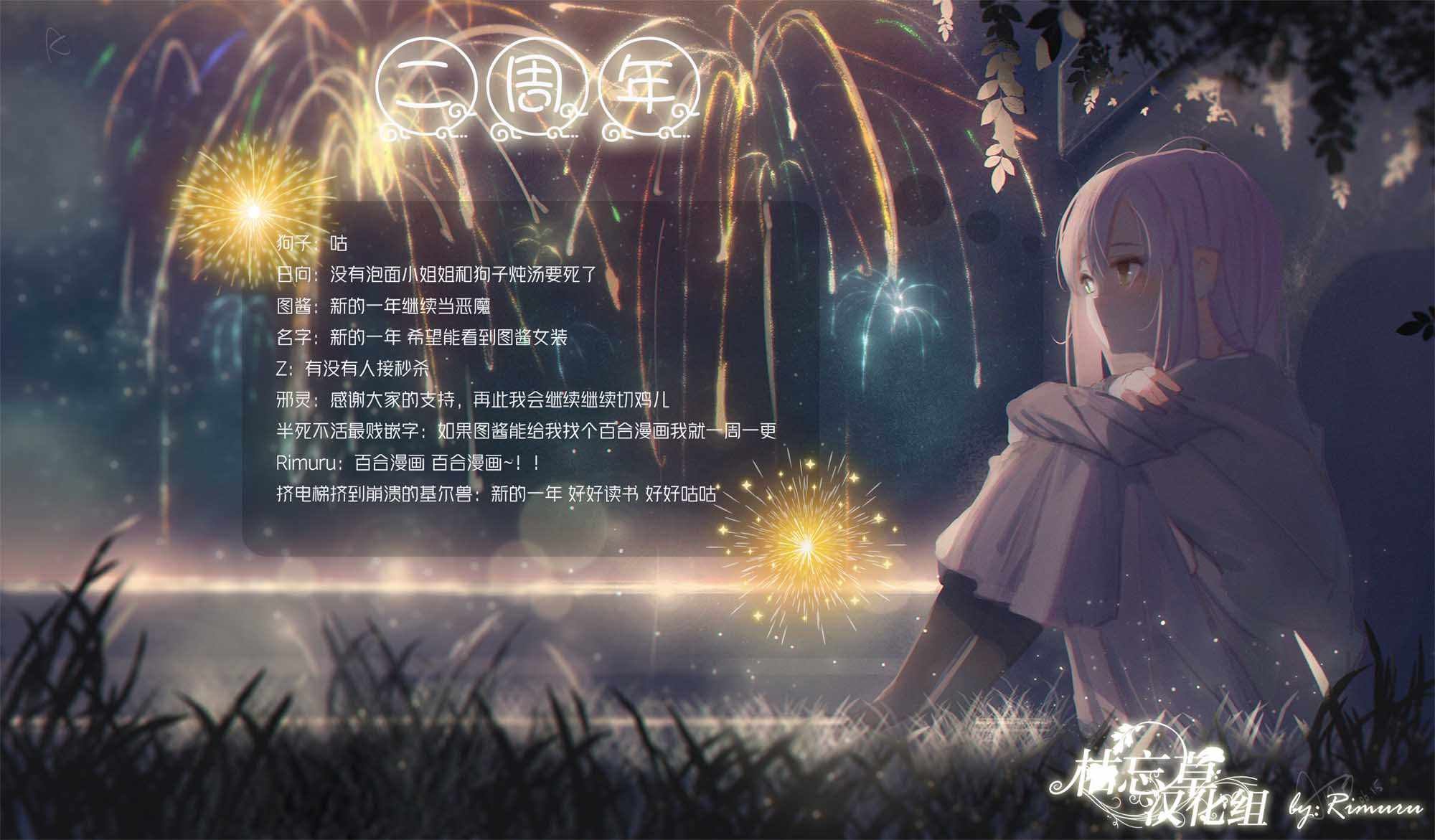 第17话
