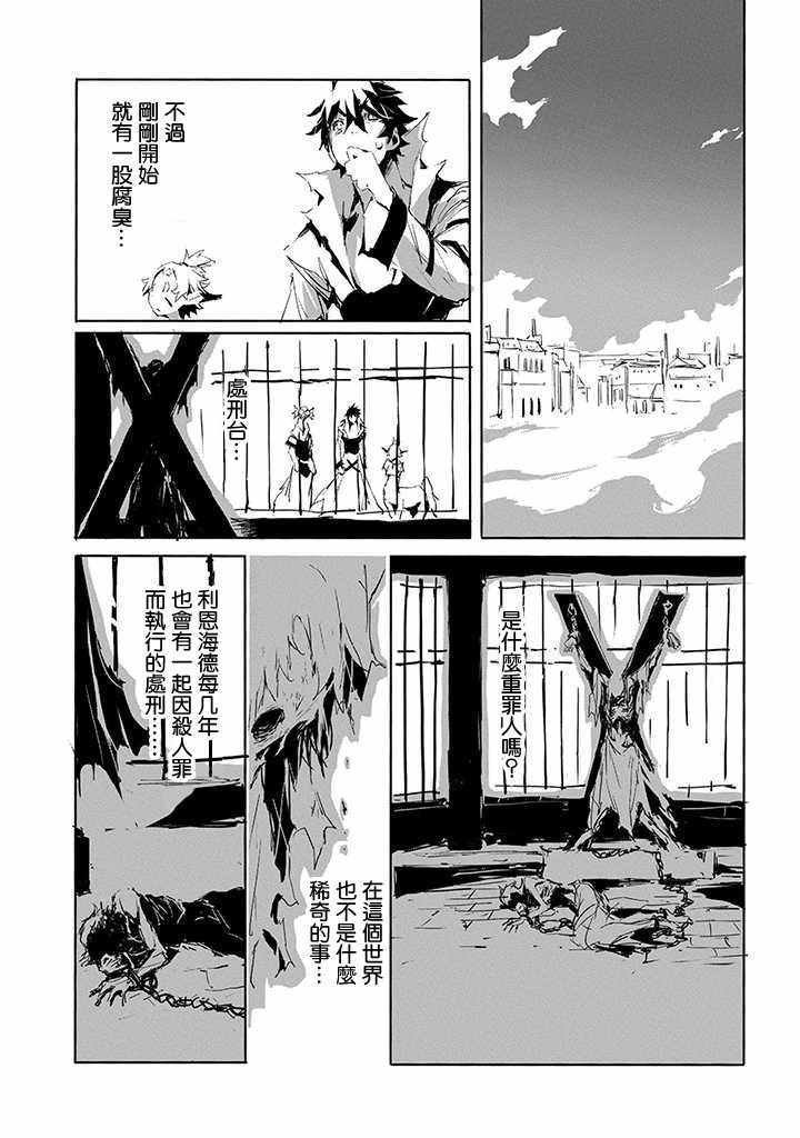 第18话