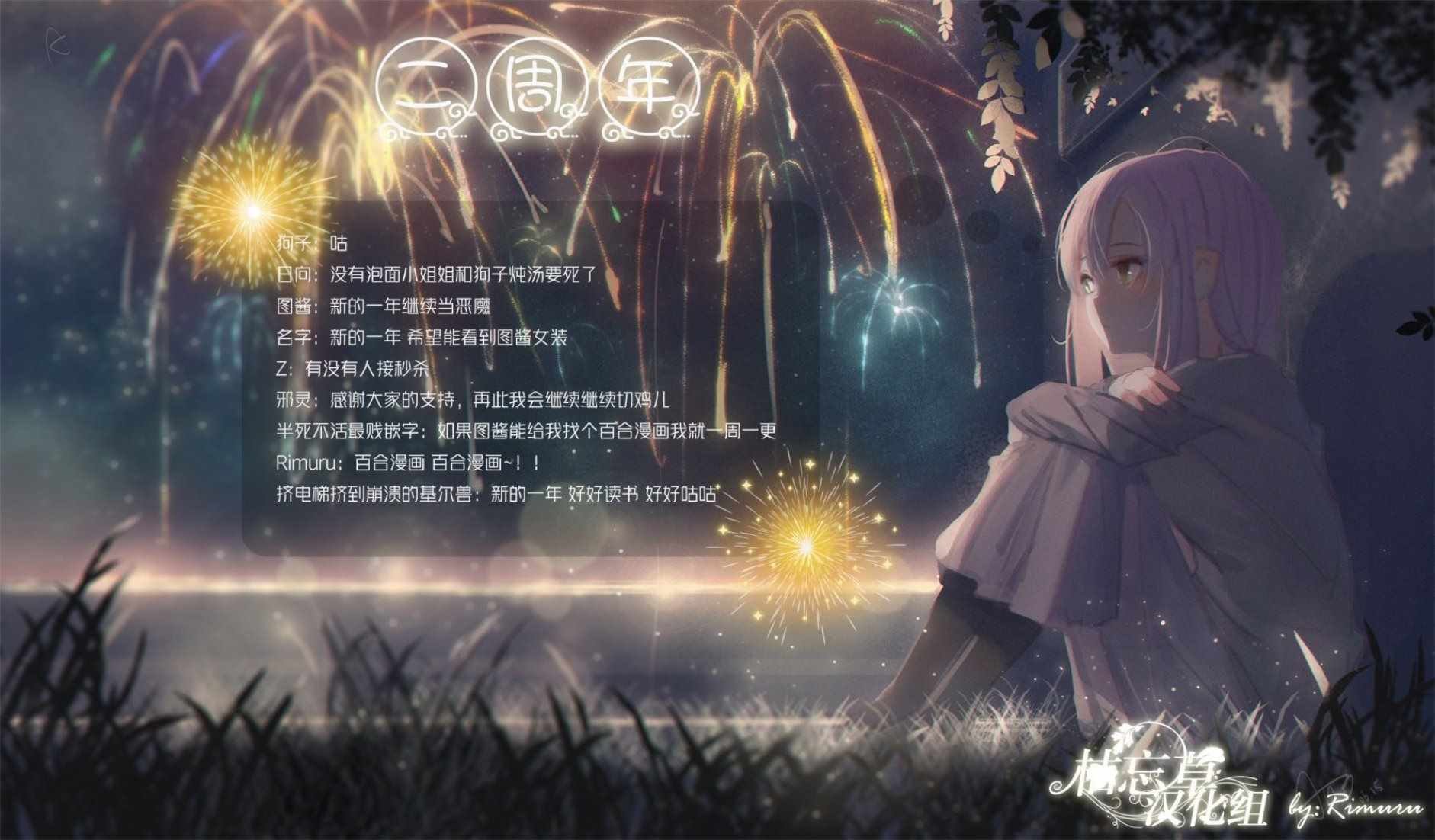 第18话