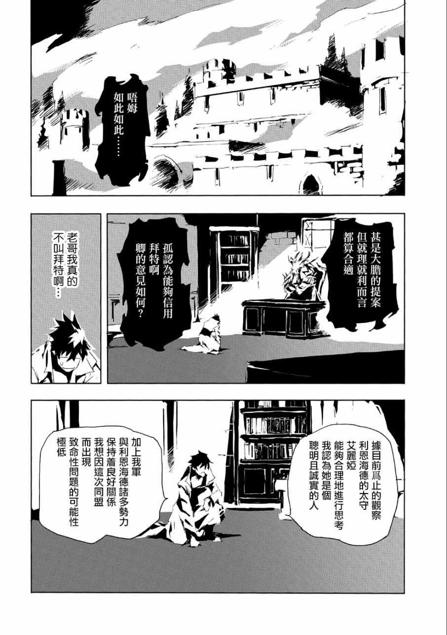 第20话