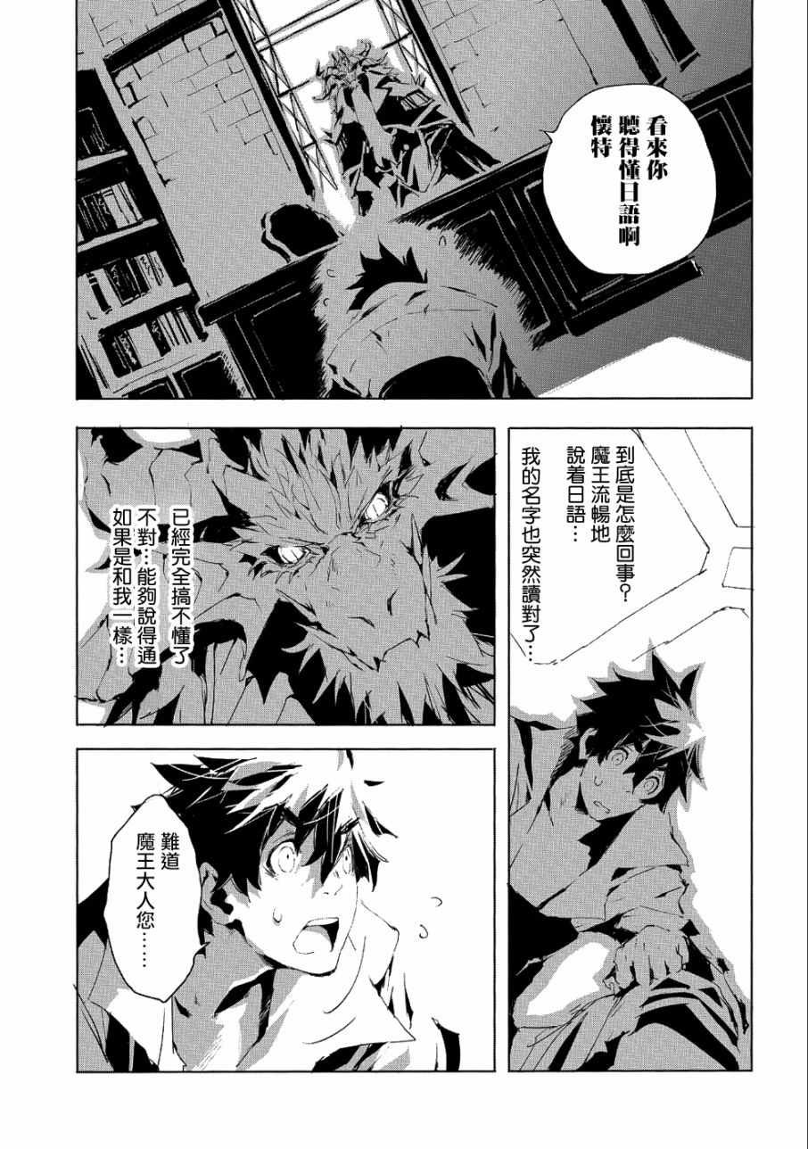 第20话