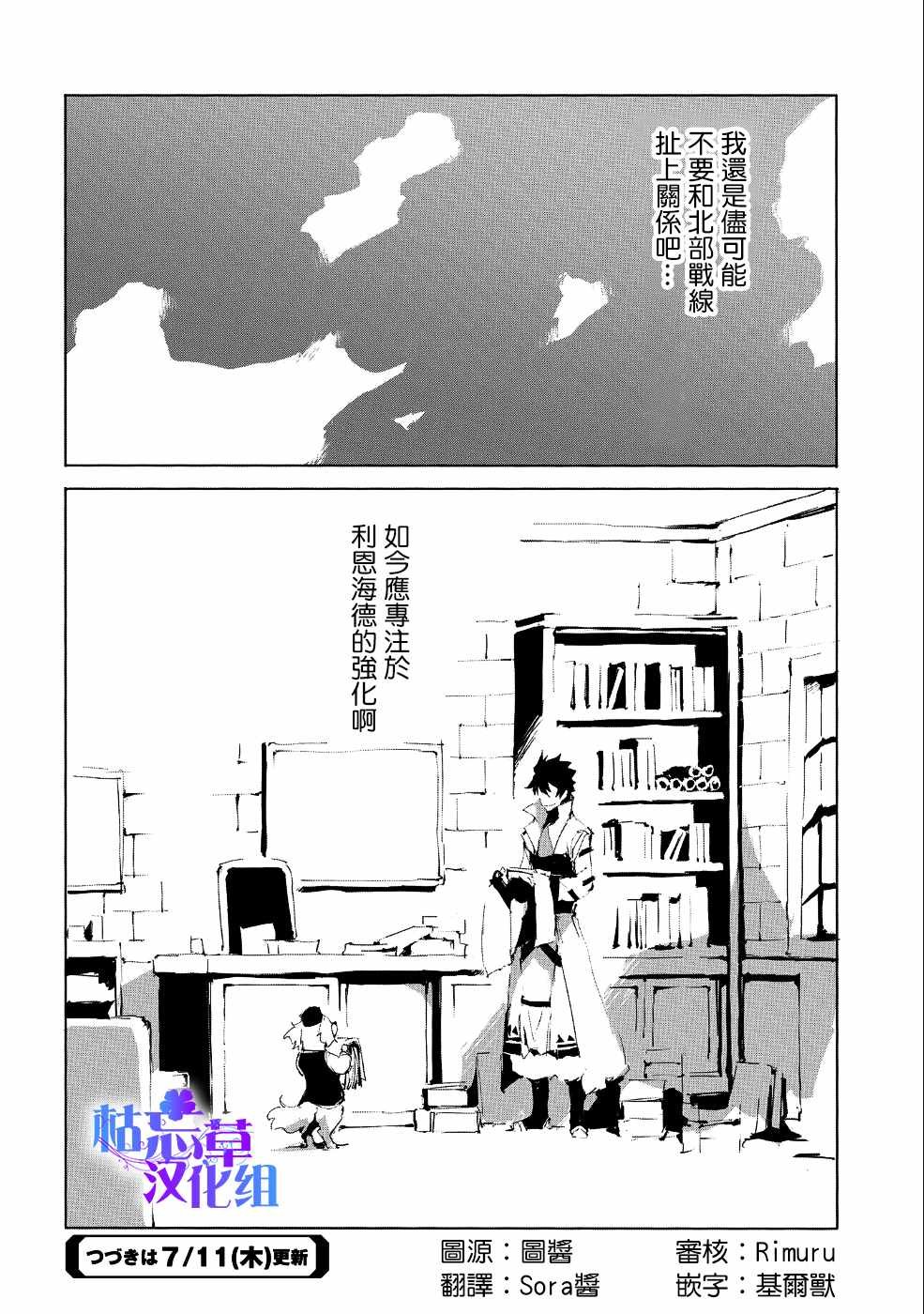 第21话