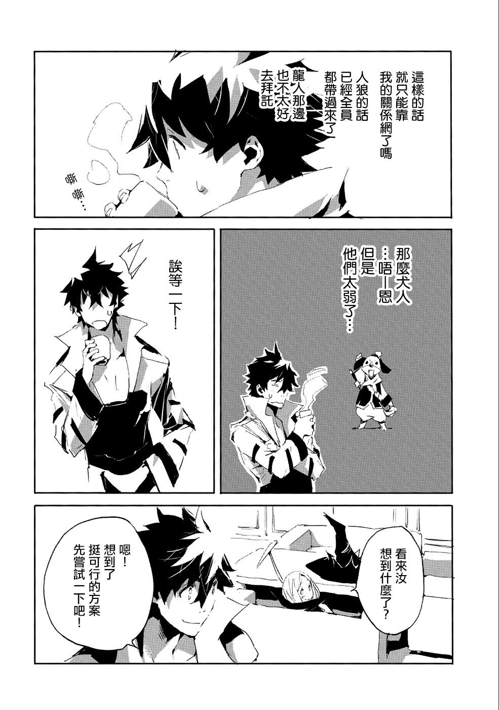 第22话