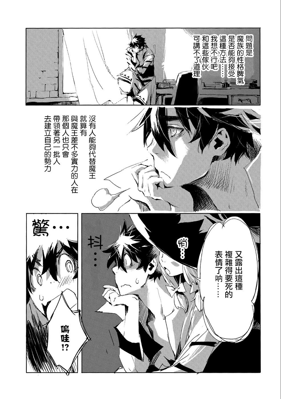 第23话