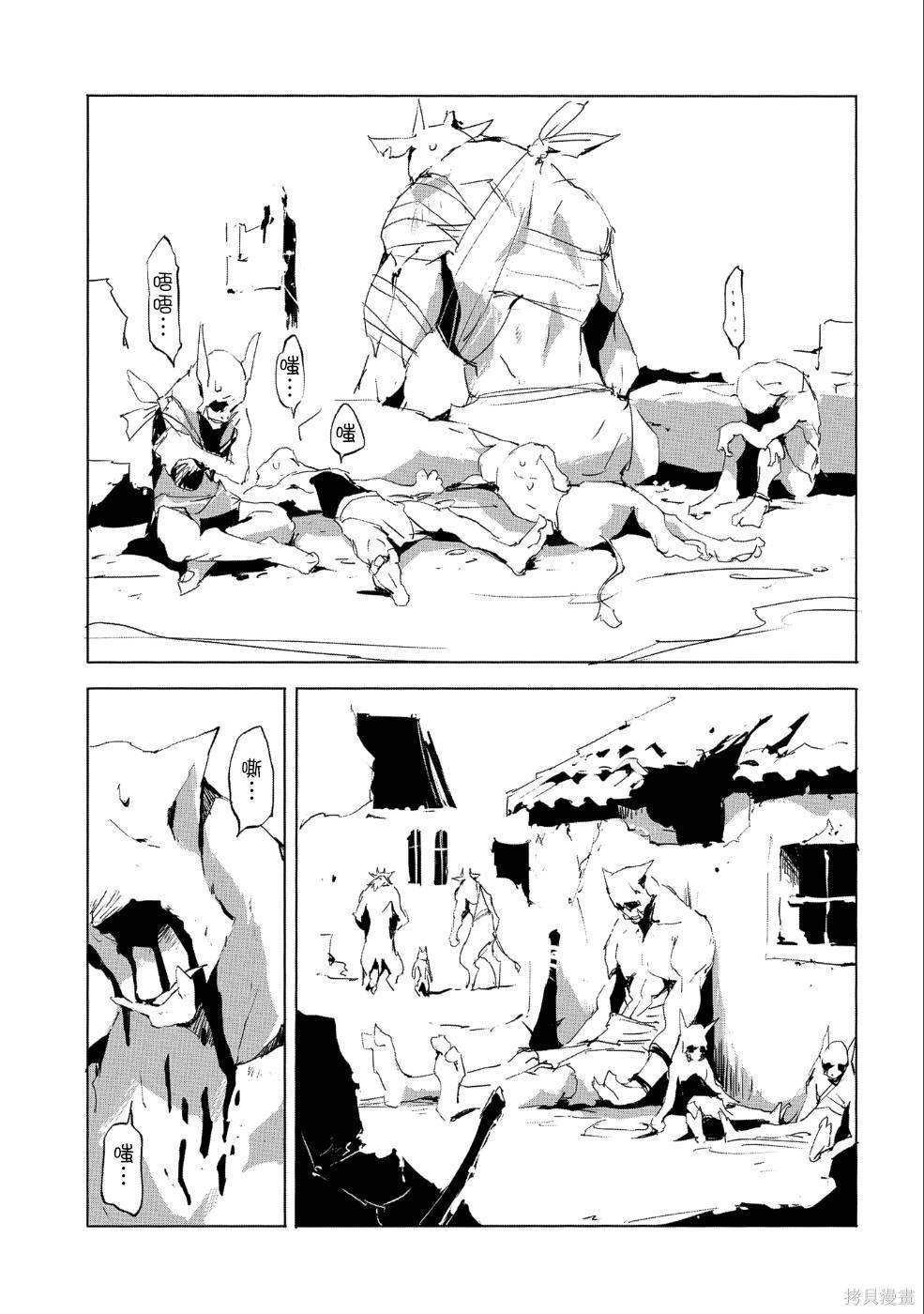 第24话