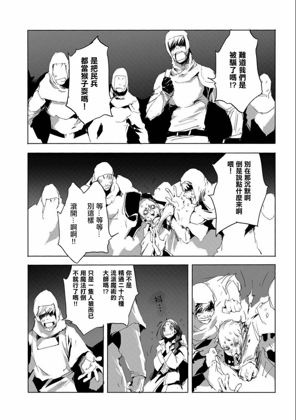 第25话