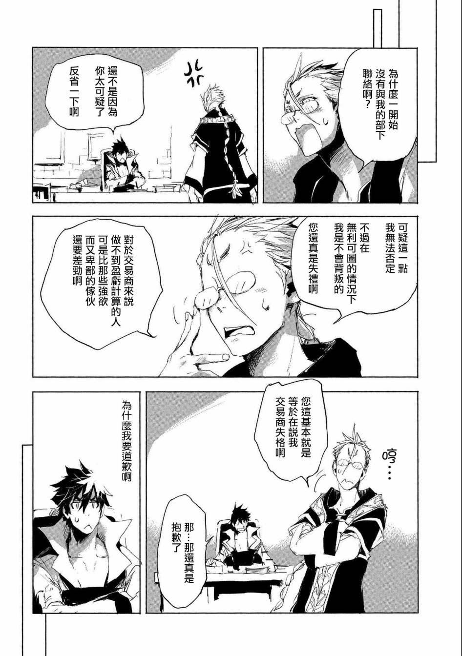 第25话